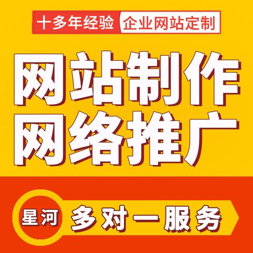 深圳市盐田区 网站制作建设,网页设计开发