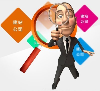 深圳网站建设哪家好